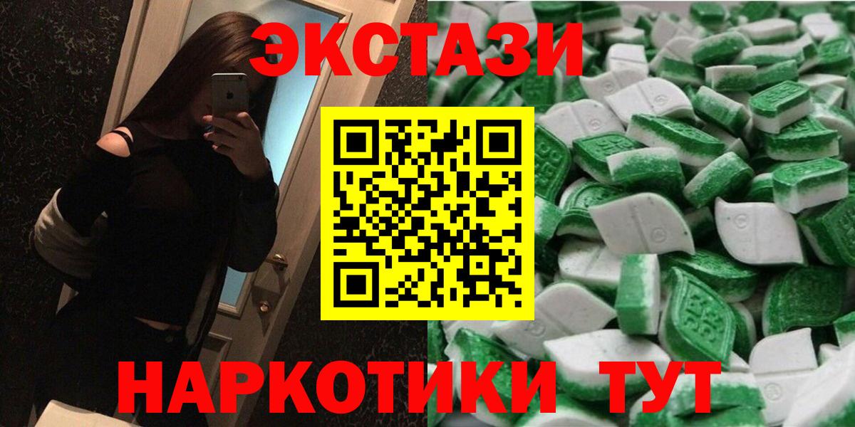 Ecstasy Дубай Городец