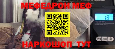 спиды Белореченск