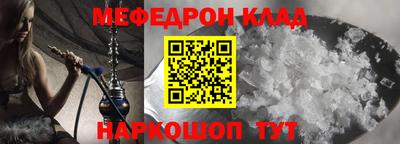 спиды Белореченск