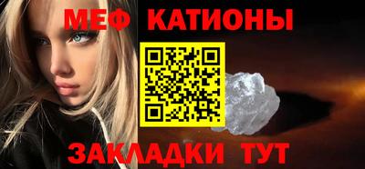 а пвп мука Бердск