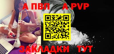 трава Белорецк