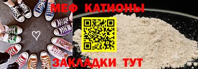 трава Белорецк