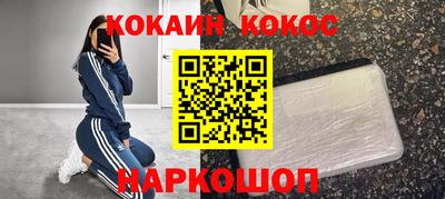трава Белорецк