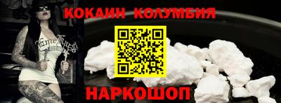трава Белорецк