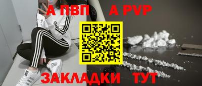 спиды Белореченск