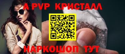 трава Белорецк