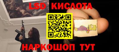 трава Белорецк