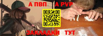 трава Белорецк