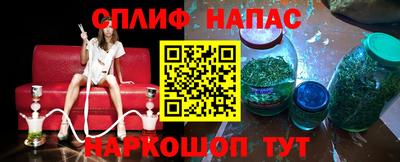 спиды Белореченск