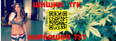 трава Белорецк