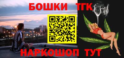 трава Белорецк