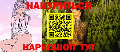 трава Белорецк