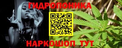трава Белорецк