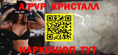 спиды Белореченск