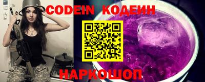 трава Белорецк