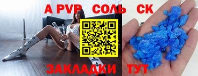 спиды Белореченск