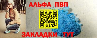 спиды Белореченск