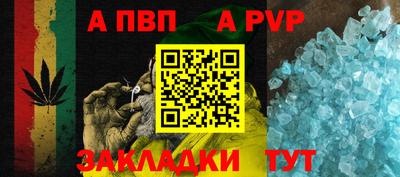 спиды Белореченск
