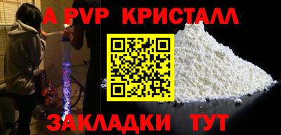спиды Белореченск