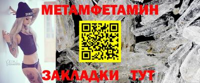 спиды Белореченск