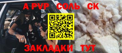 а пвп мука Бердск