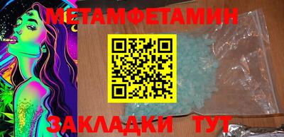 трава Белорецк