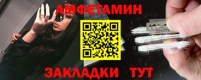 трава Белорецк