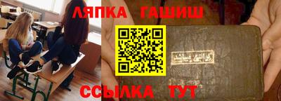 спиды Белореченск