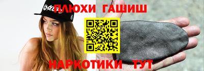 трава Белорецк