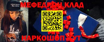 спиды Белореченск