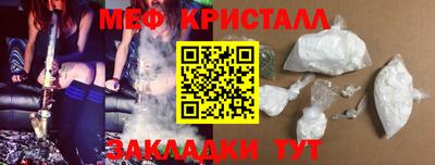 спиды Белореченск