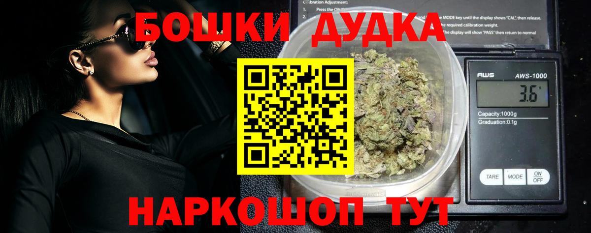 Канабис Bruce Banner Городец