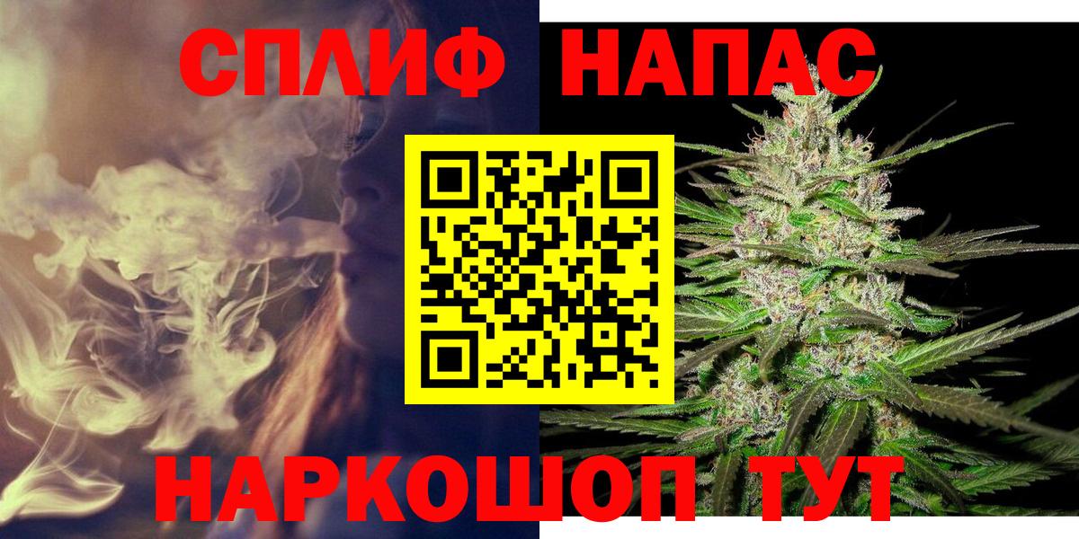 Городец  Канабис семена  Марихуана White Widow  Шишки марихуана VHQ  Вход с VPN 
